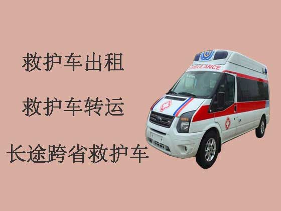 郑州120跨省长途救护车出租转运
